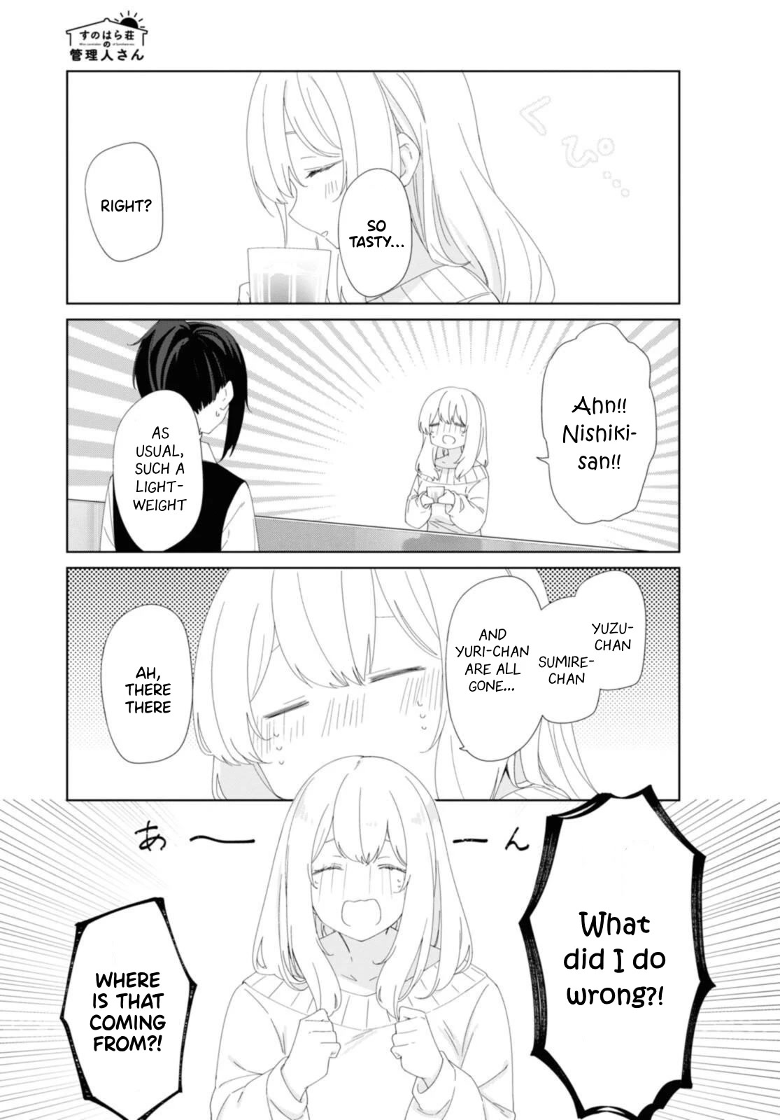 Sunoharasou no Kanrinin-san Chapter 85 - Page 4