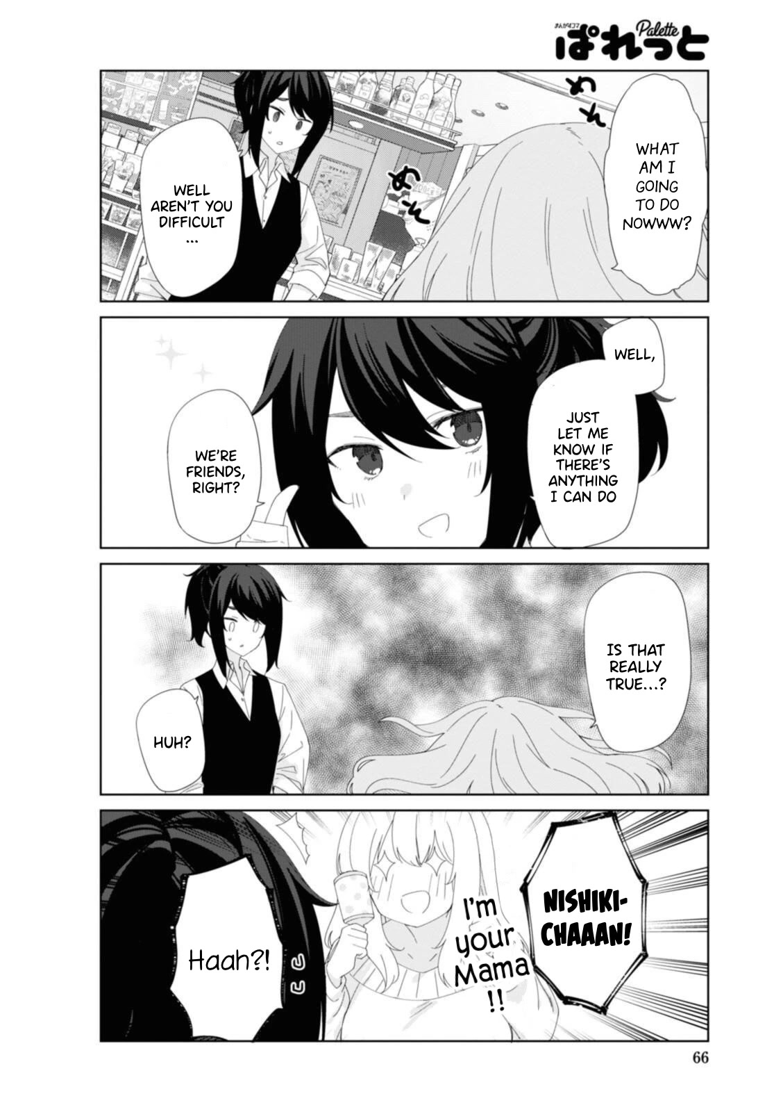 Sunoharasou no Kanrinin-san Chapter 85 - Page 5