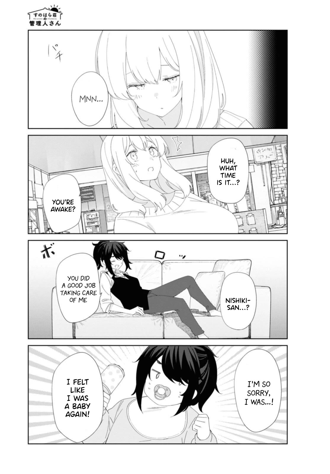 Sunoharasou no Kanrinin-san Chapter 85 - Page 6