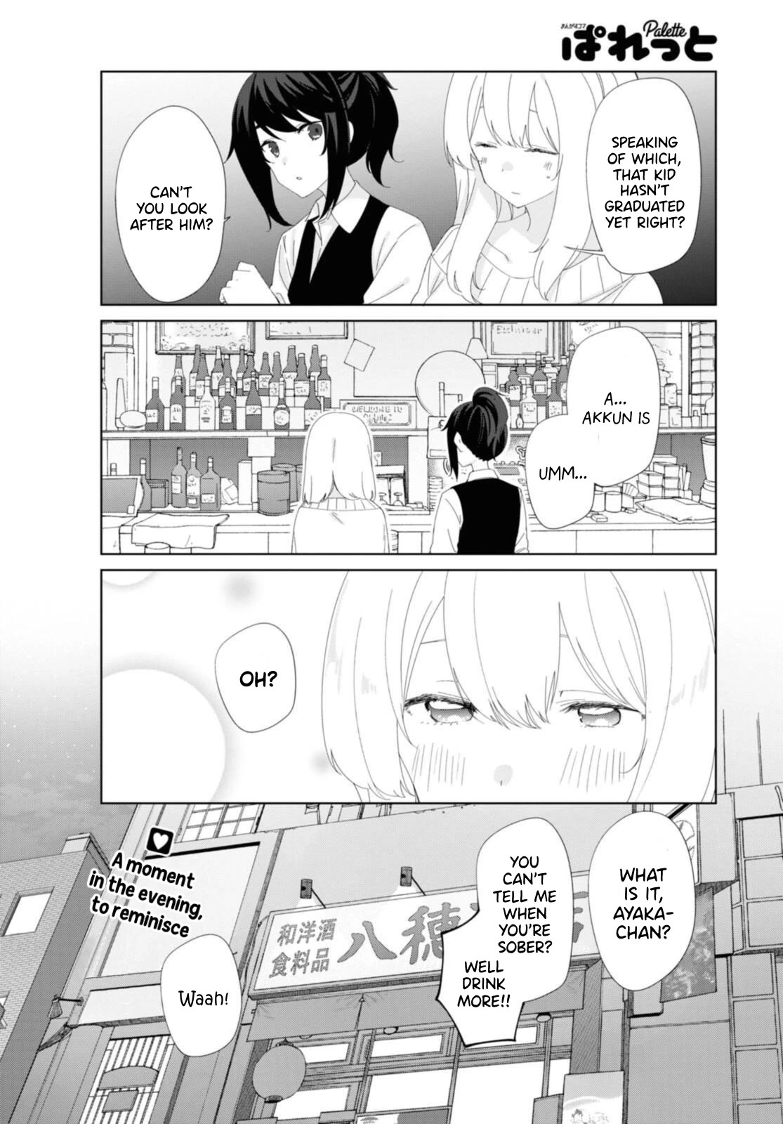 Sunoharasou no Kanrinin-san Chapter 85 - Page 7
