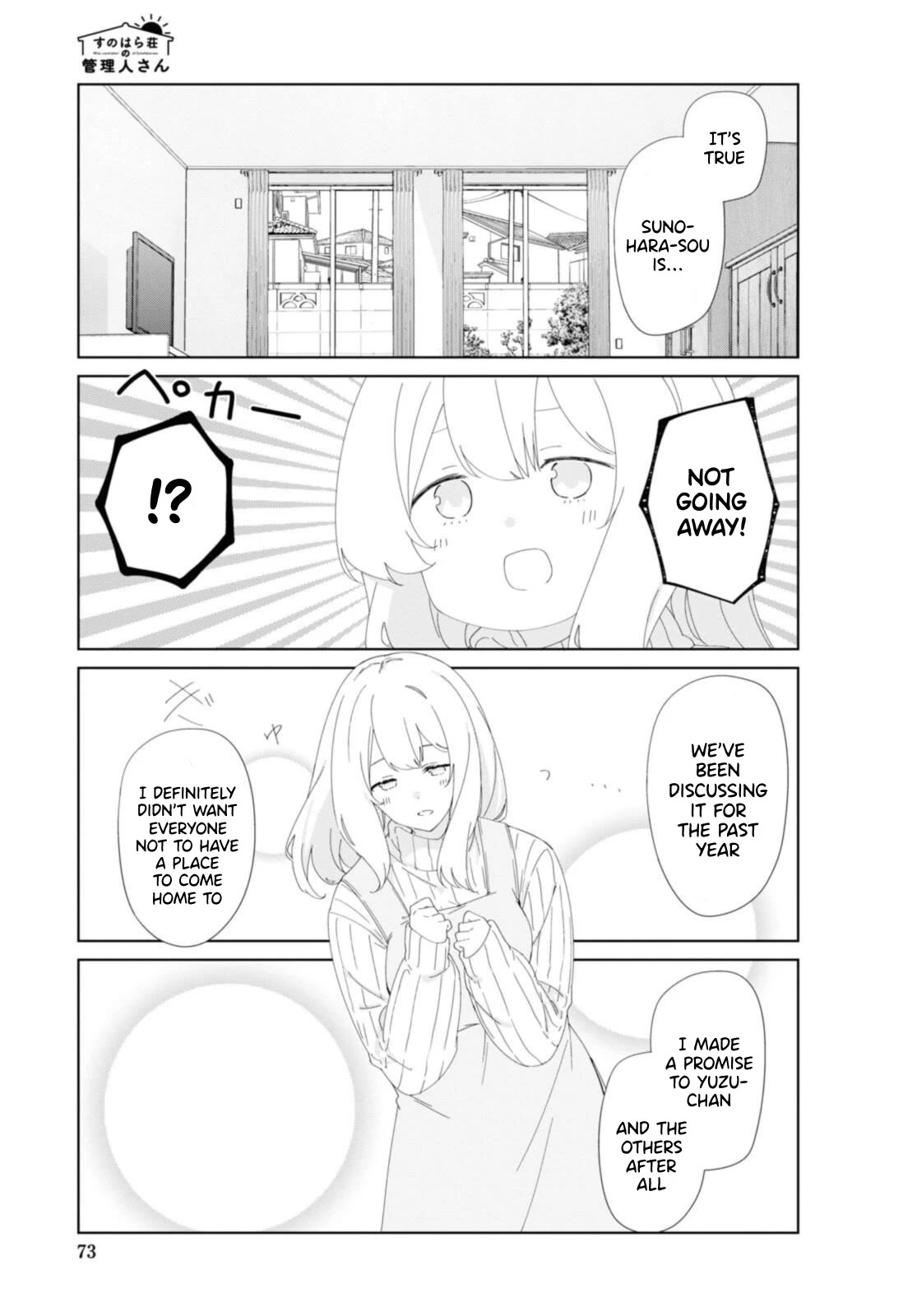 Sunoharasou no Kanrinin-san Chapter 86 - Page 4