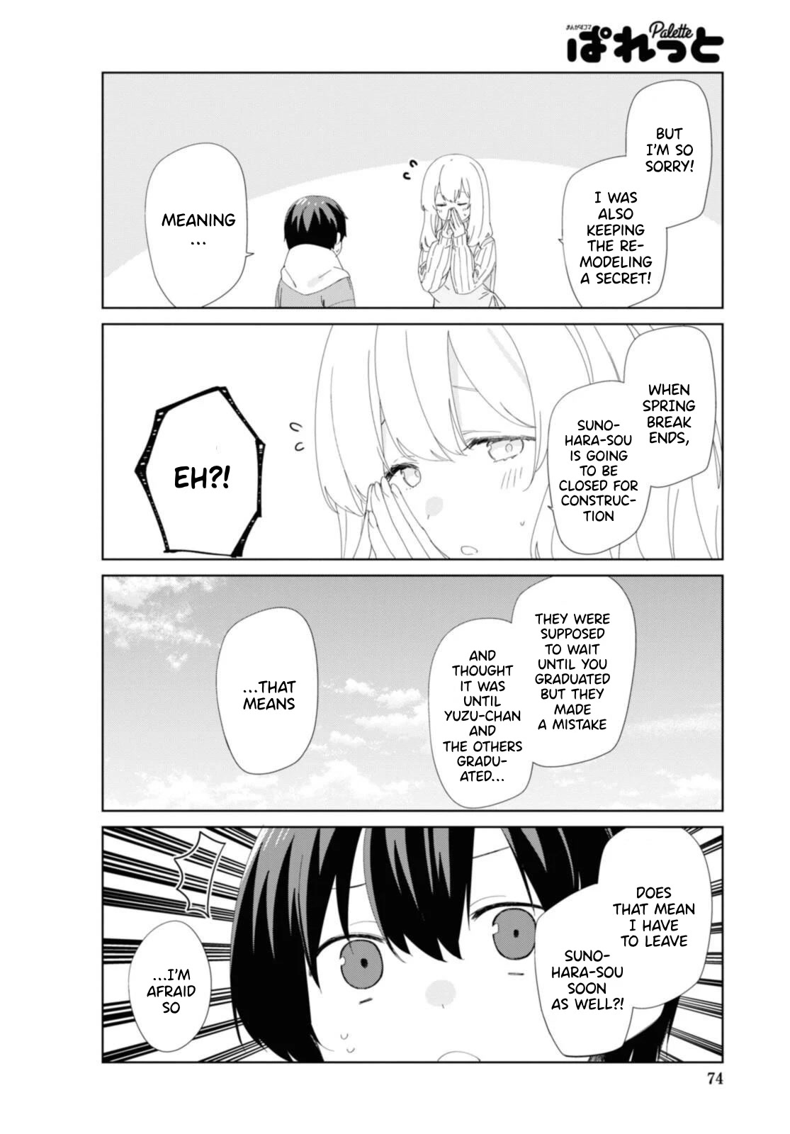 Sunoharasou no Kanrinin-san Chapter 86 - Page 5