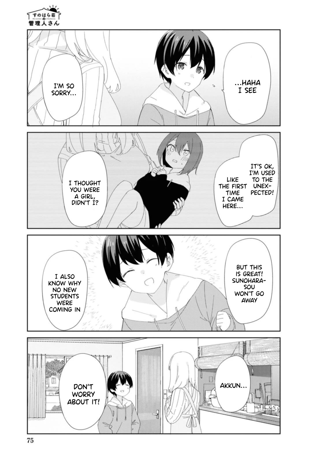 Sunoharasou no Kanrinin-san Chapter 86 - Page 6
