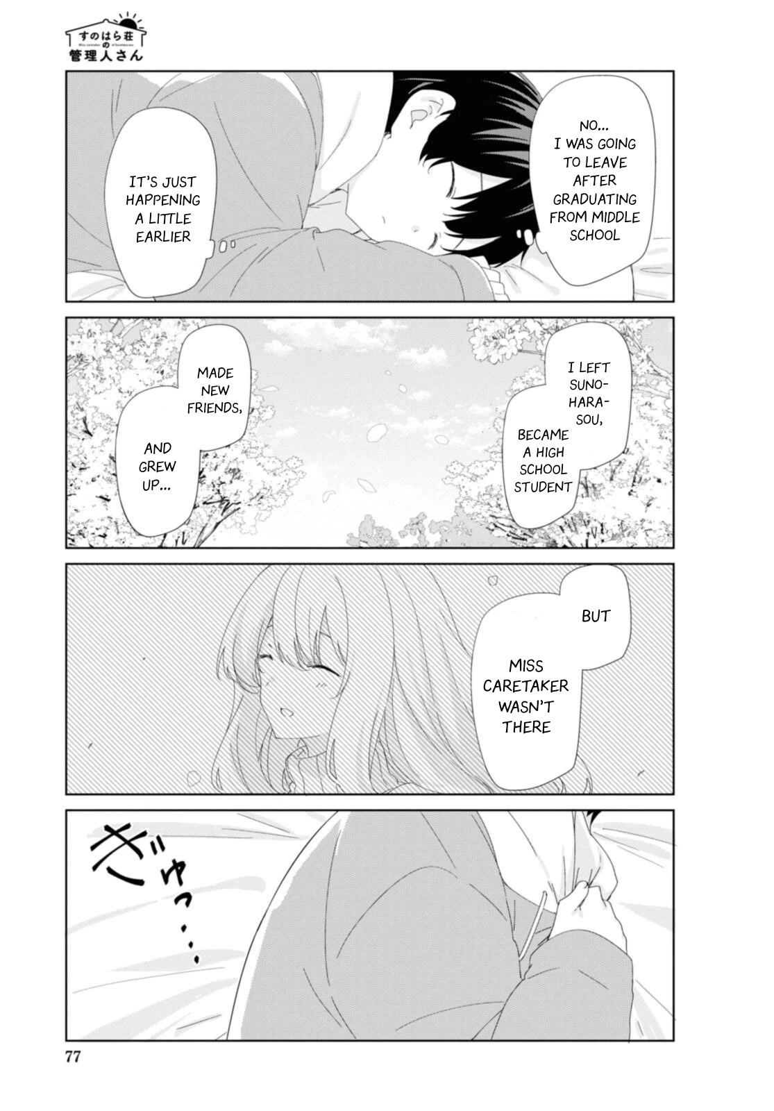 Sunoharasou no Kanrinin-san Chapter 86 - Page 8