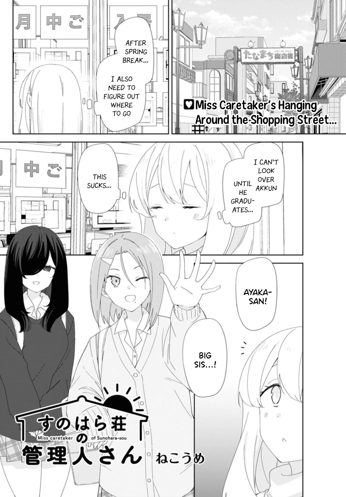 Sunoharasou no Kanrinin-san Chapter 87 - Page 2