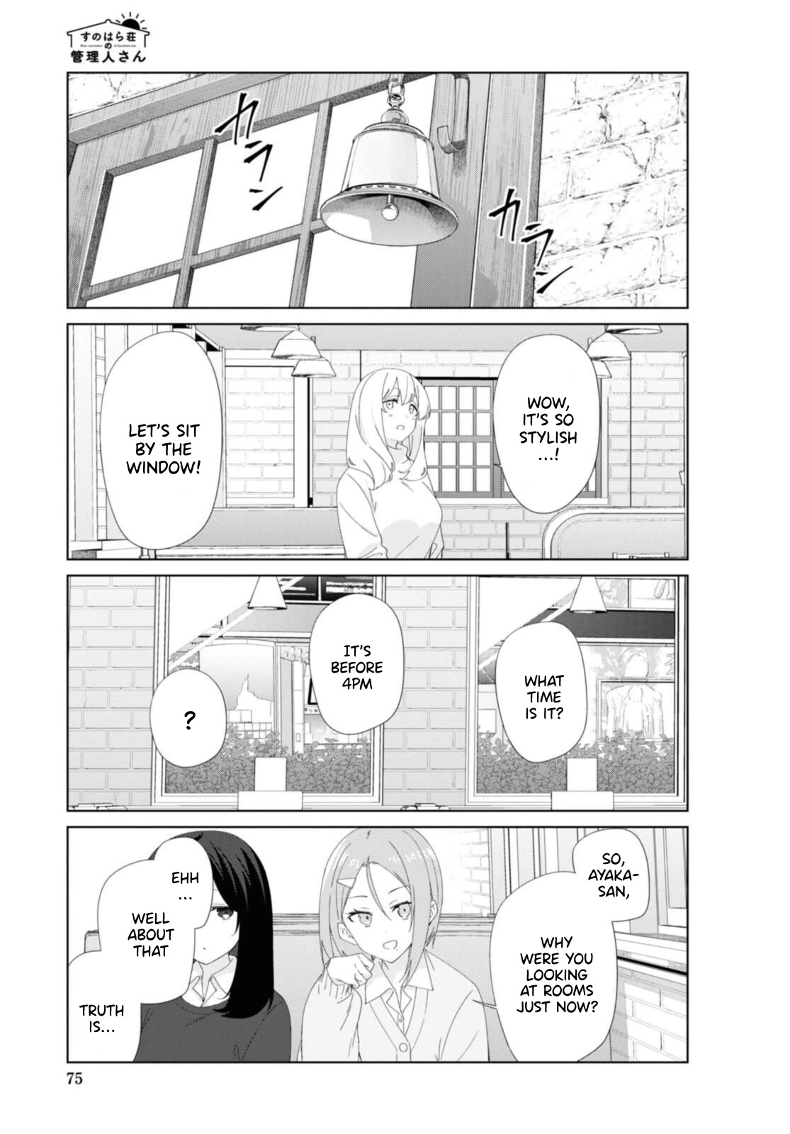 Sunoharasou no Kanrinin-san Chapter 87 - Page 4