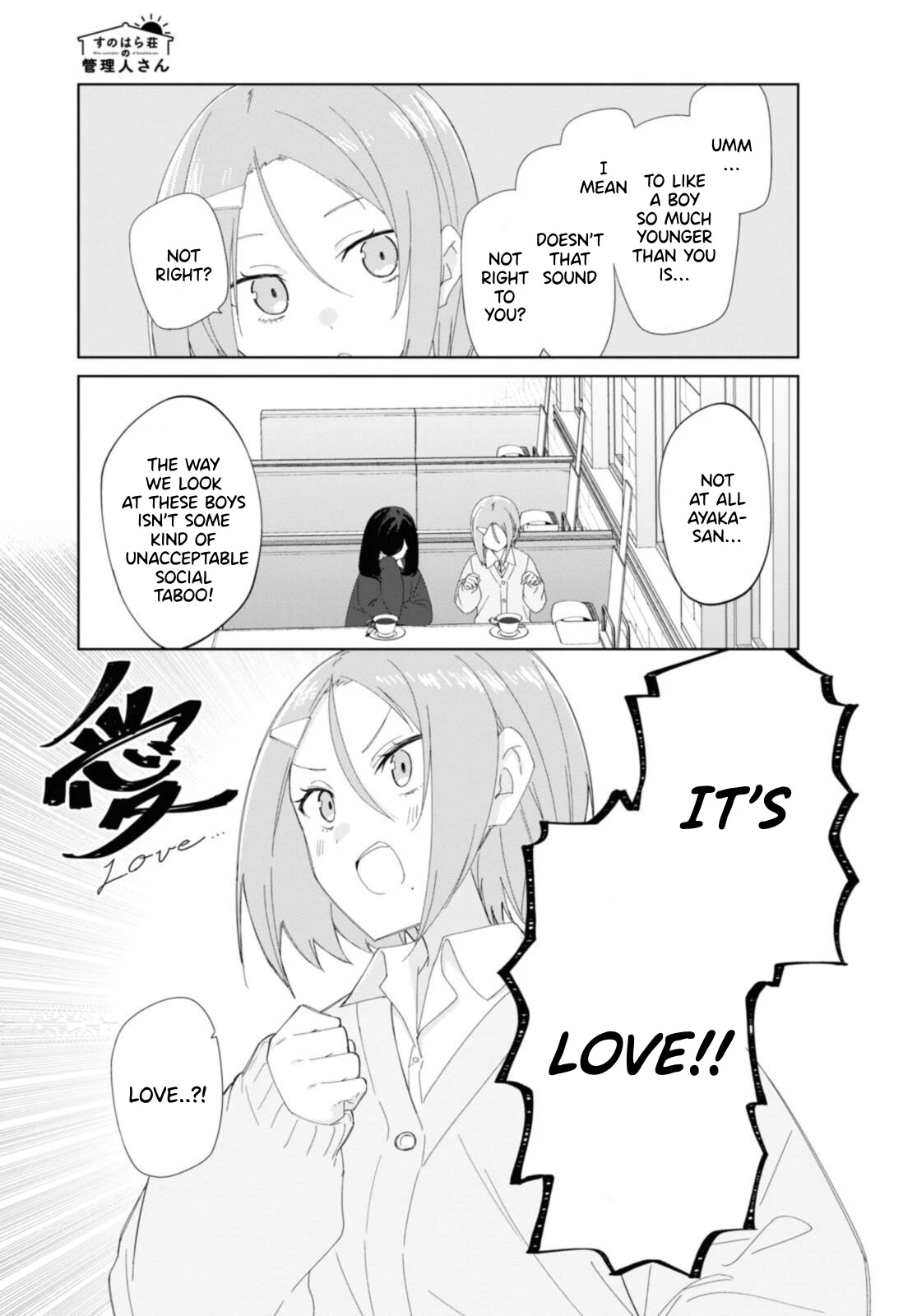 Sunoharasou no Kanrinin-san Chapter 87 - Page 8