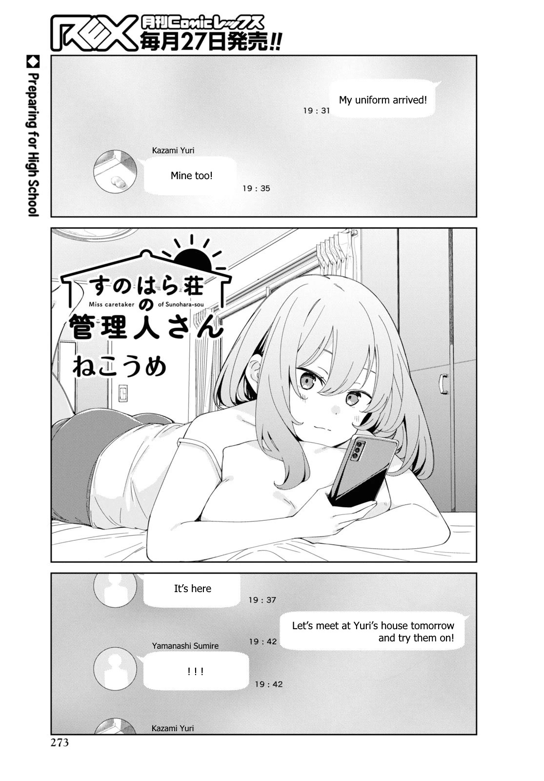 Sunoharasou no Kanrinin-san Chapter 88.5 - Page 2