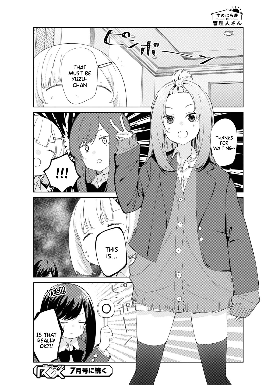 Sunoharasou no Kanrinin-san Chapter 88.5 - Page 5