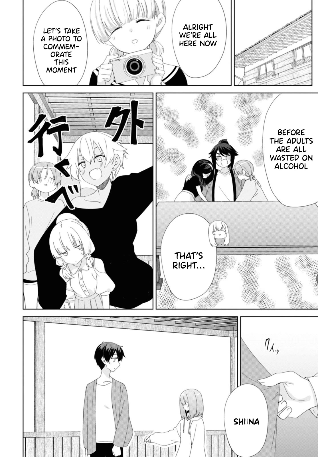 Sunoharasou no Kanrinin-san Chapter 90 - Page 24