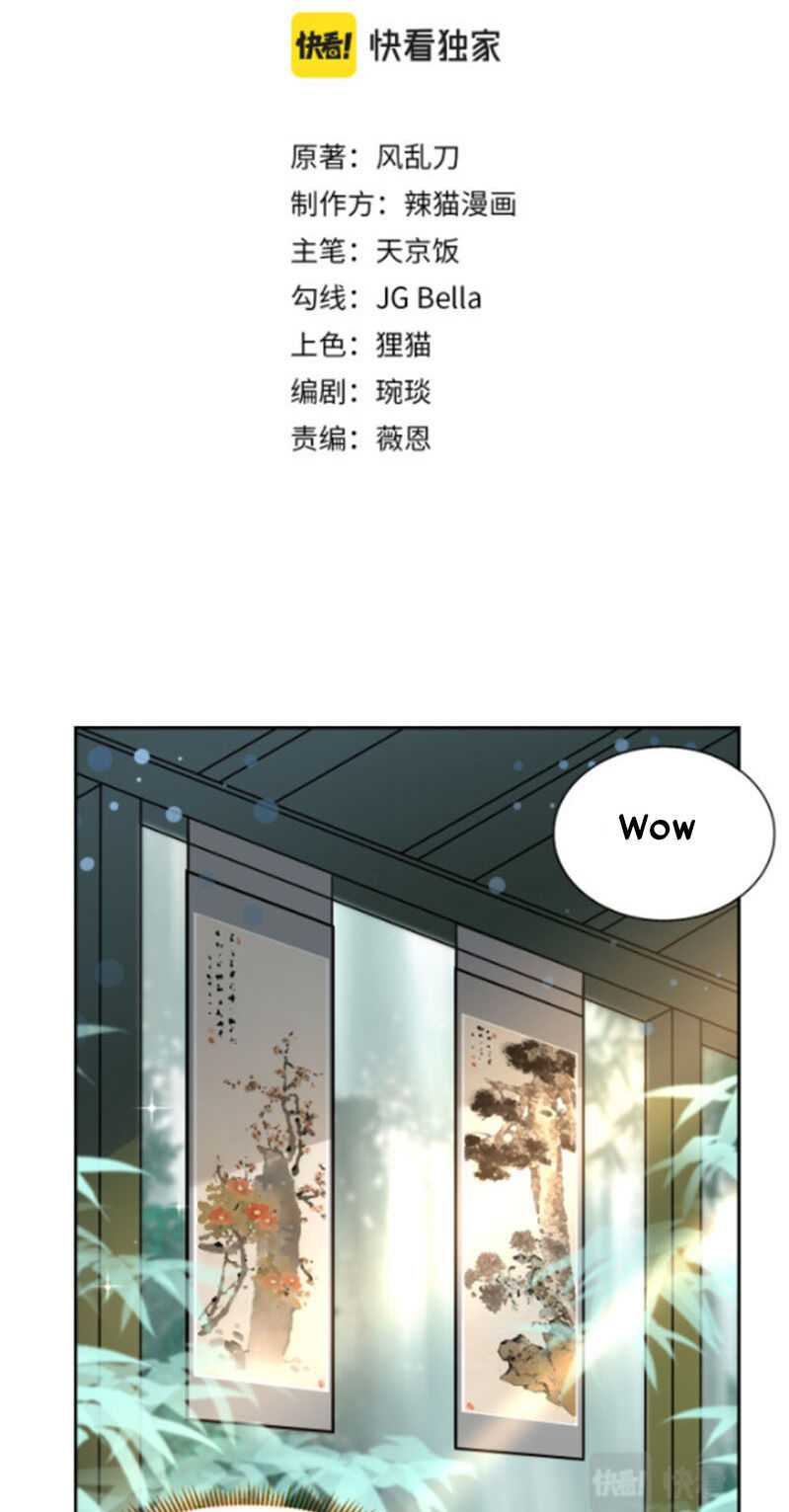 Super Appraiser Chapter 10 - Page 3