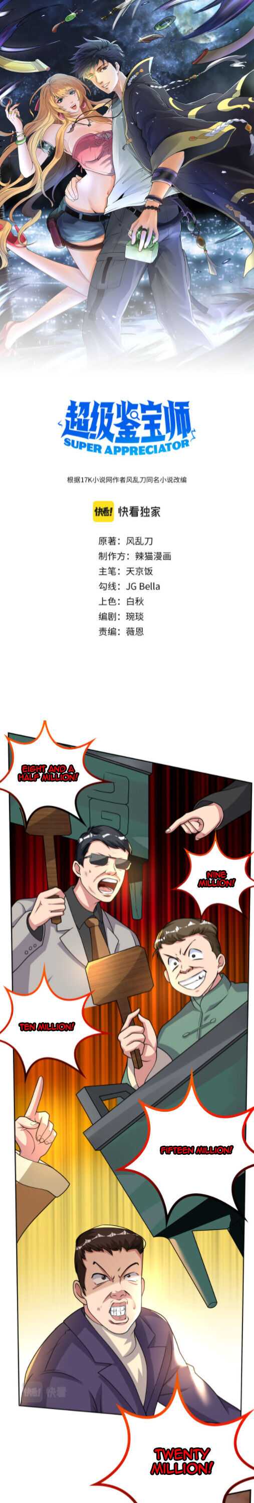 Super Appraiser Chapter 12 - Page 2