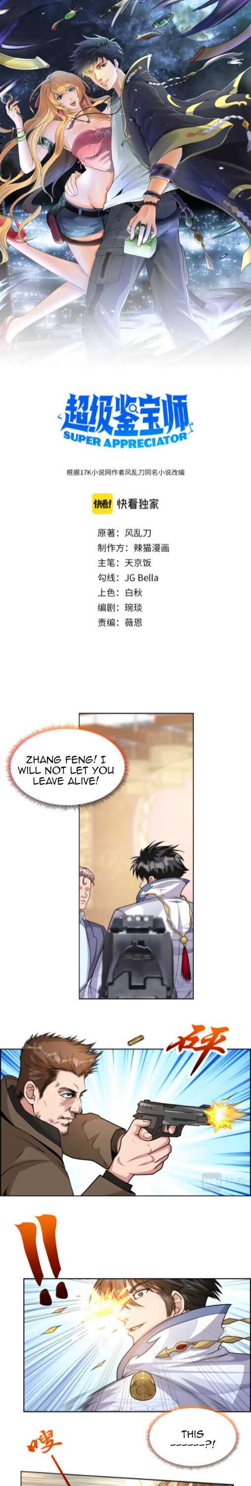 Super Appraiser Chapter 16 - Page 2