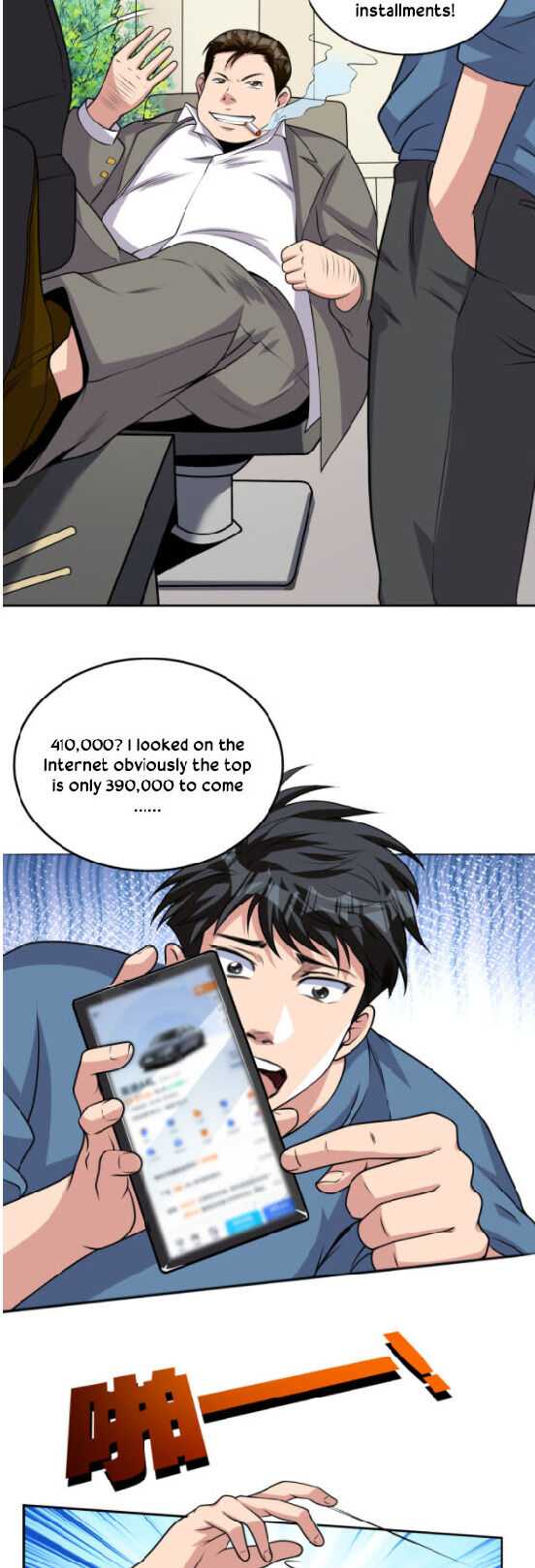 Super Appraiser Chapter 7 - Page 34