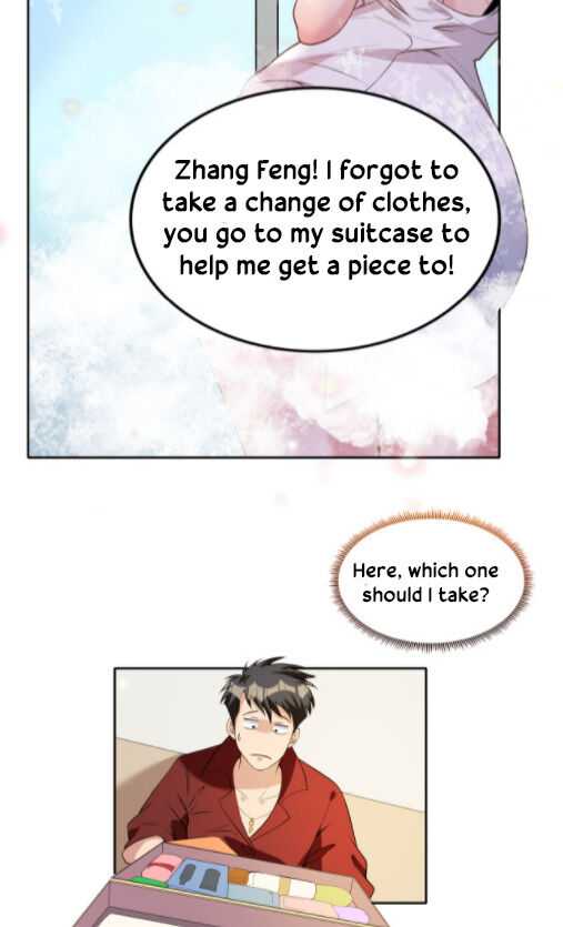 Super Appraiser Chapter 8 - Page 32