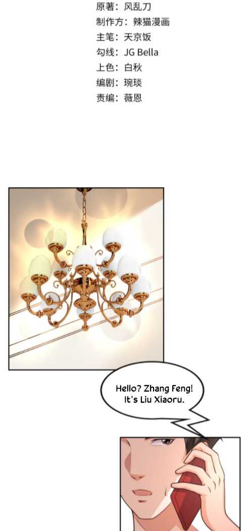 Super Appraiser Chapter 9 - Page 3