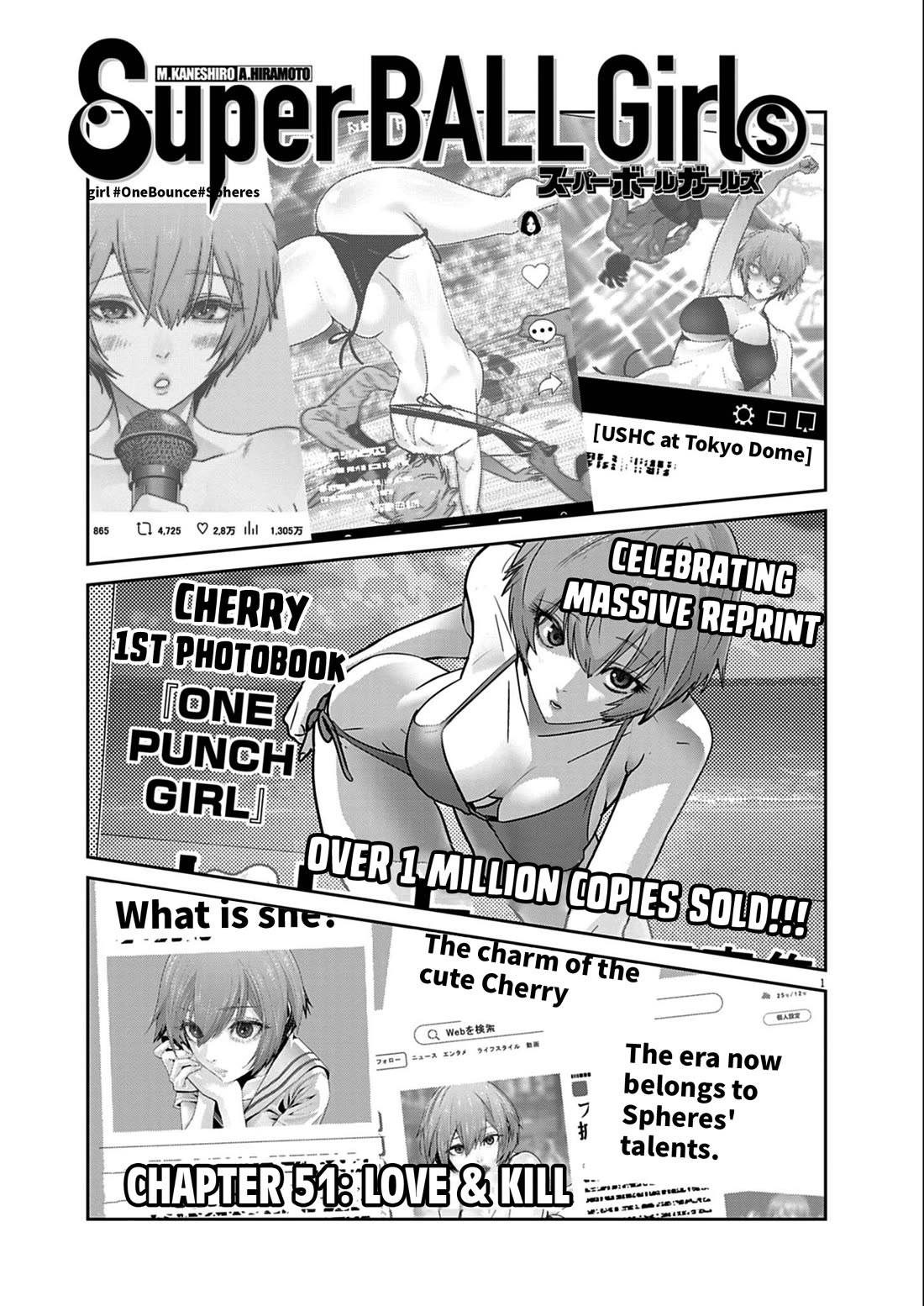 Super Ball Girls Chapter 51 - Page 0