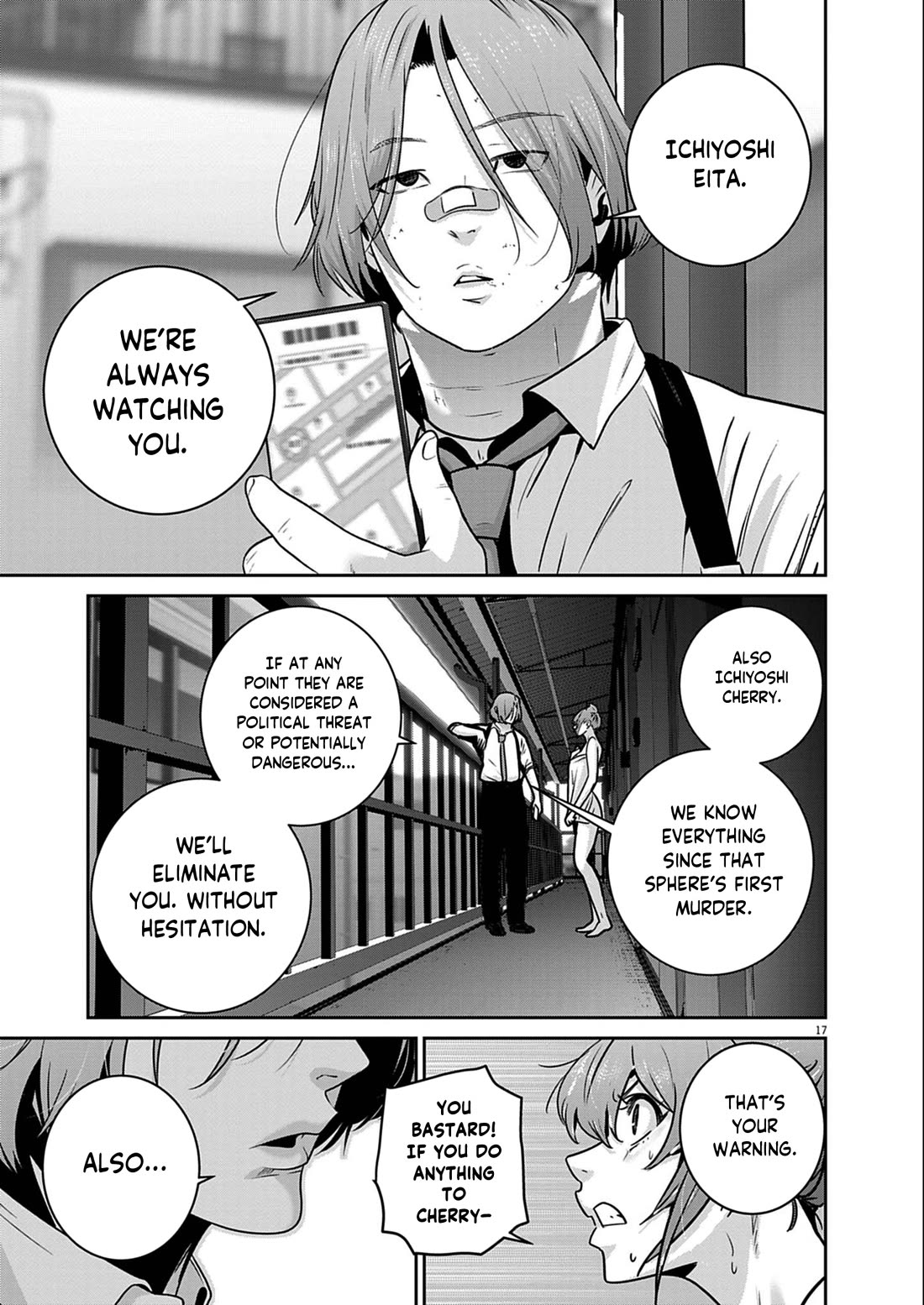 Super Ball Girls Chapter 51 - Page 16