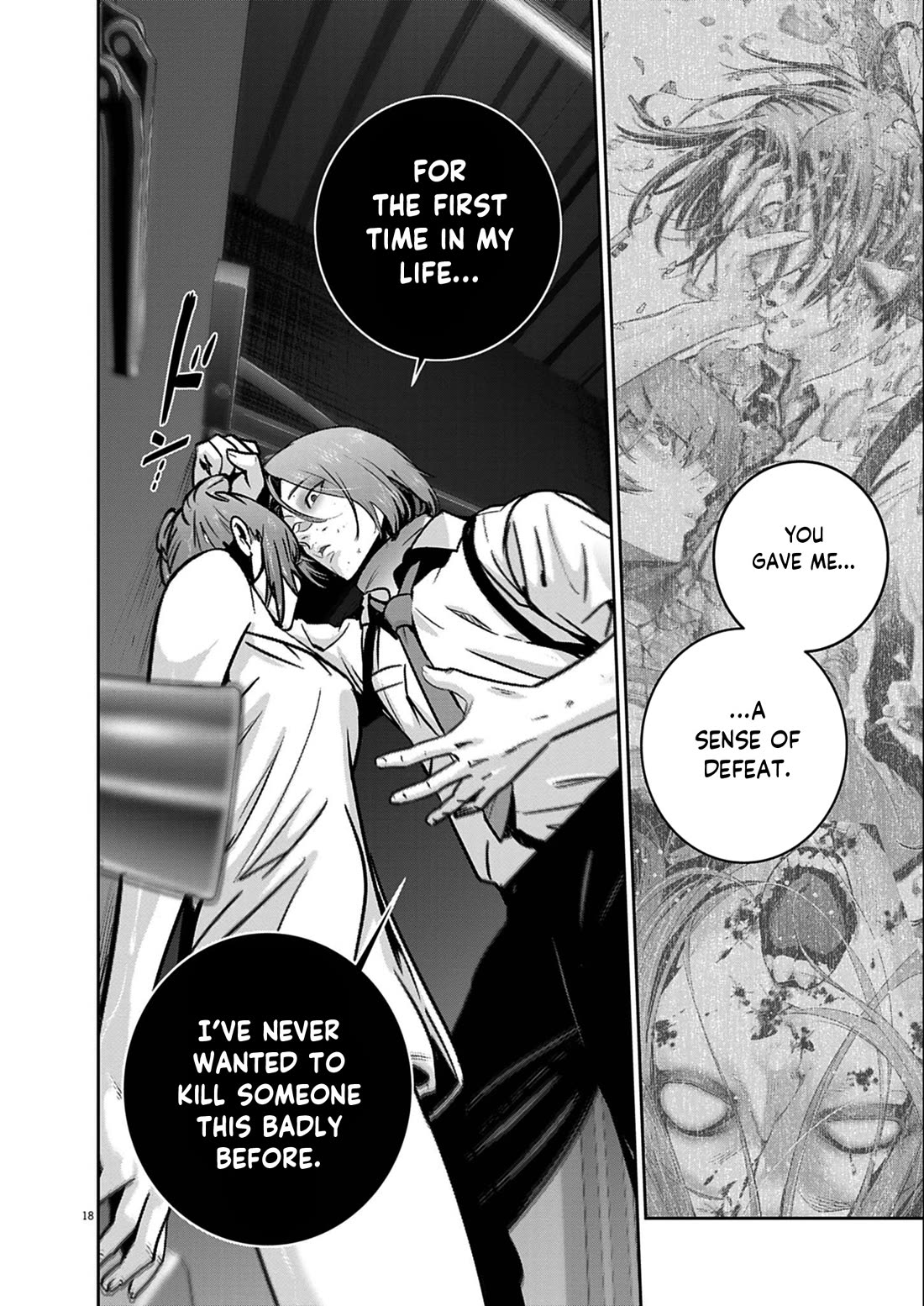 Super Ball Girls Chapter 51 - Page 17