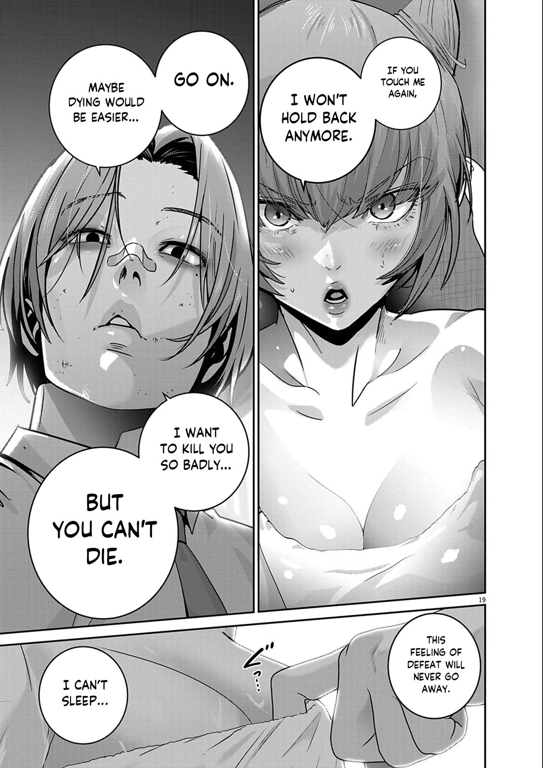 Super Ball Girls Chapter 51 - Page 18