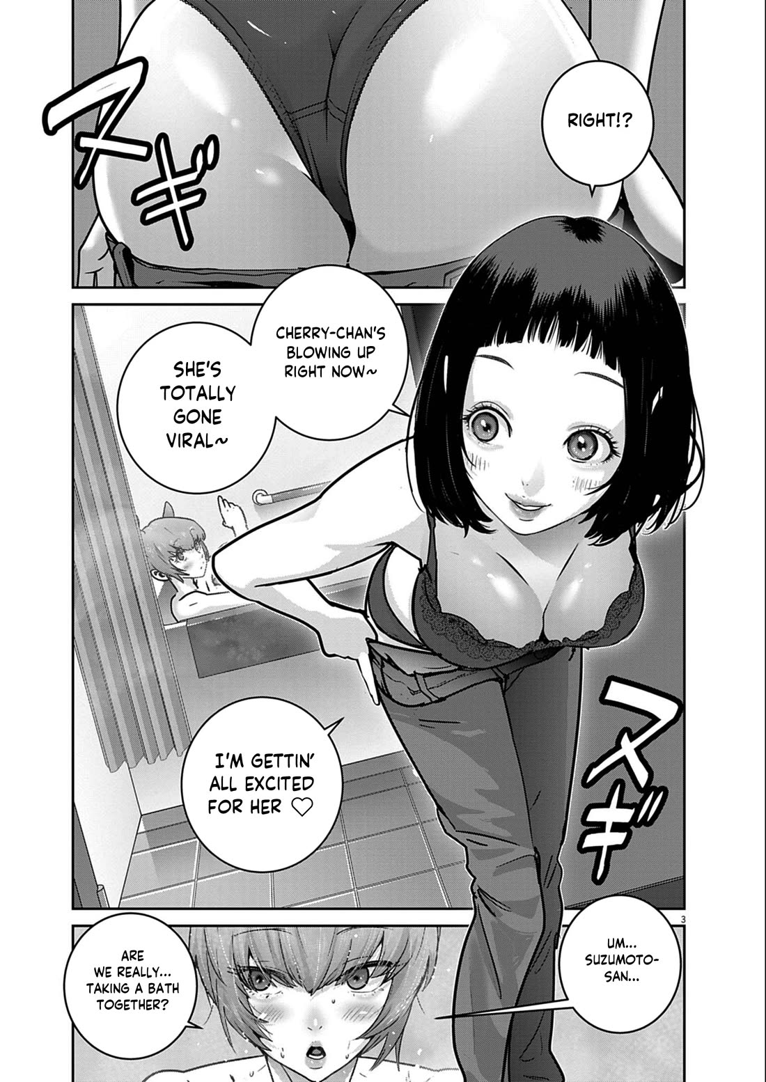 Super Ball Girls Chapter 51 - Page 2