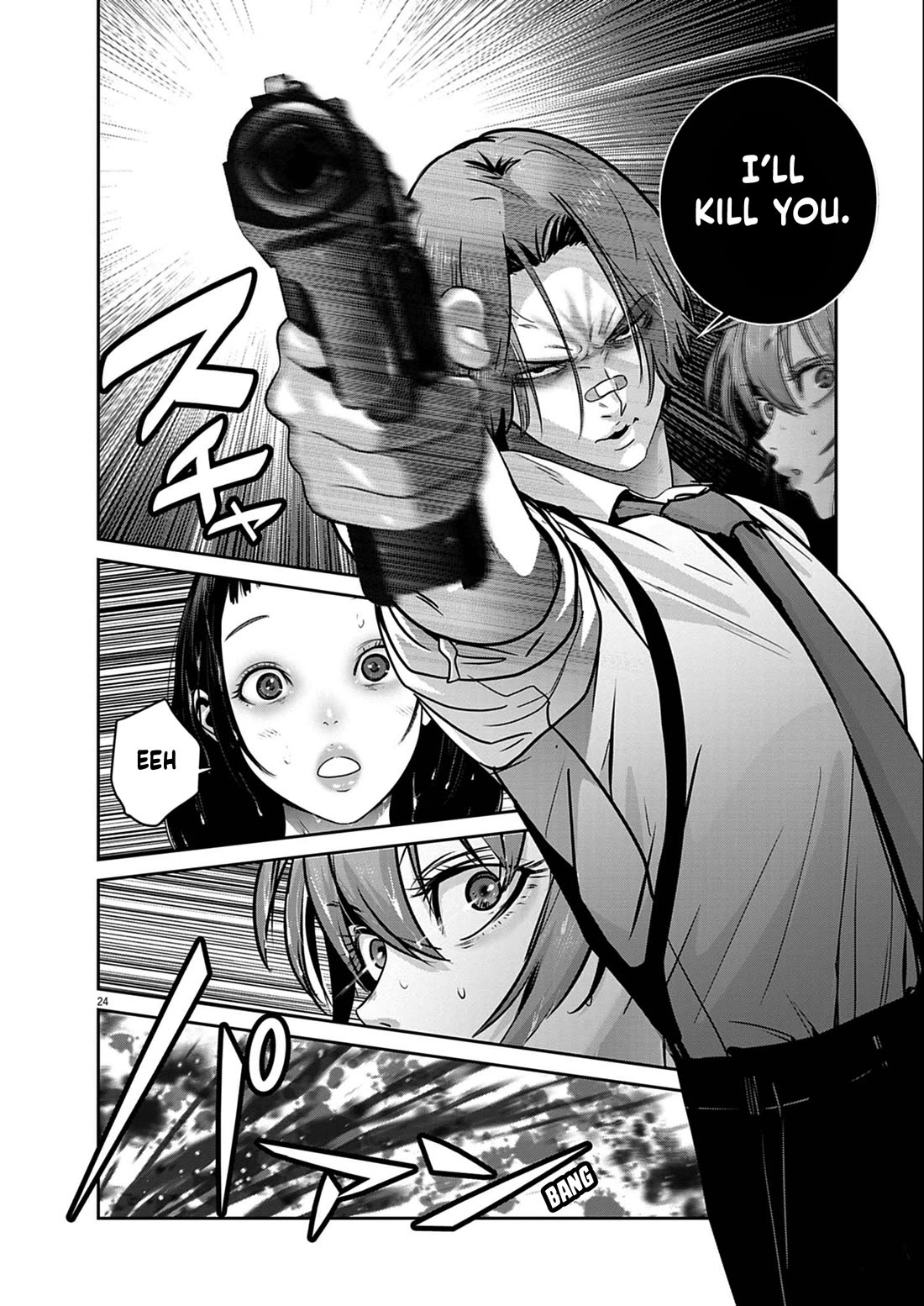 Super Ball Girls Chapter 51 - Page 22