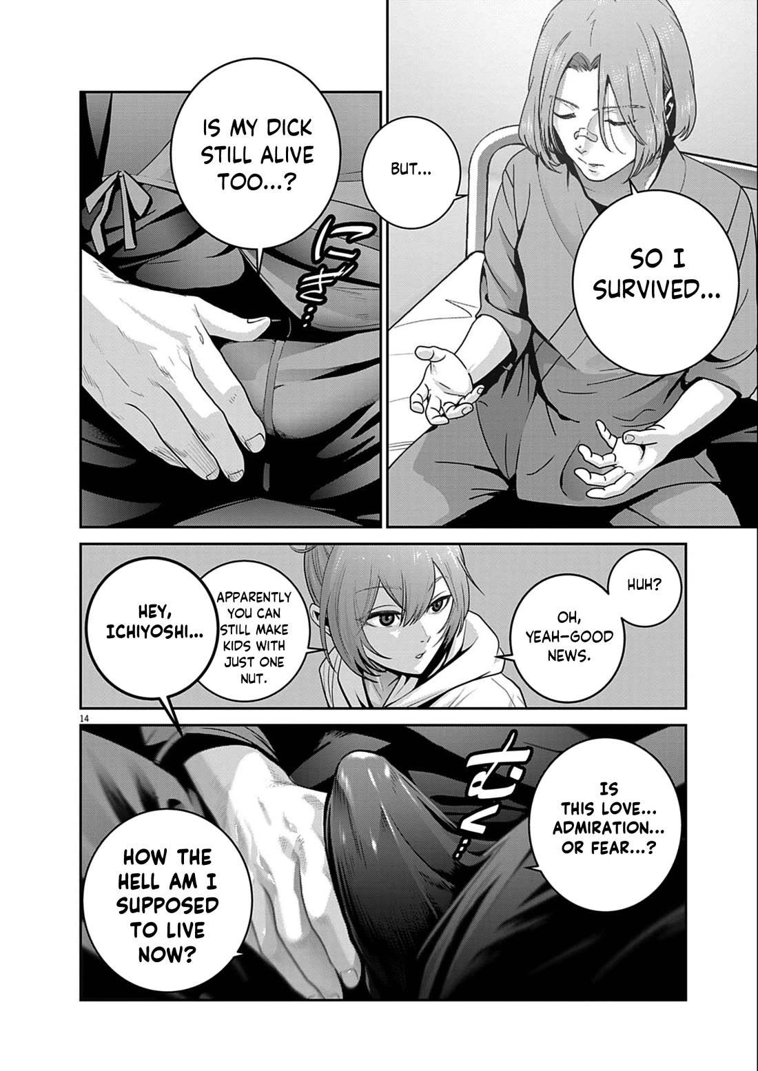 Super Ball Girls Chapter 52 - Page 12