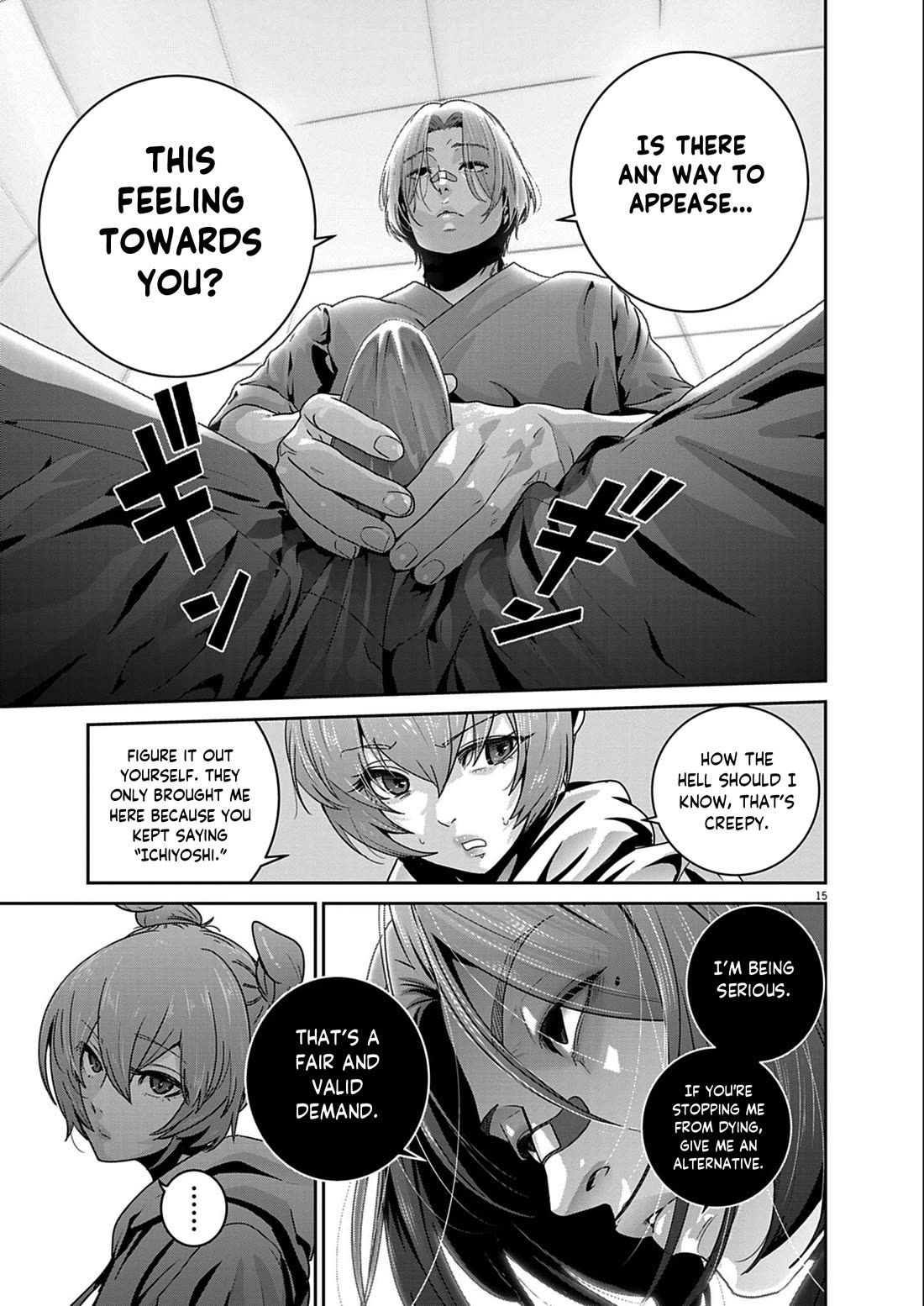 Super Ball Girls Chapter 52 - Page 13
