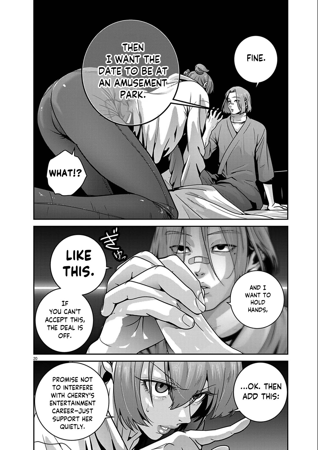 Super Ball Girls Chapter 52 - Page 18