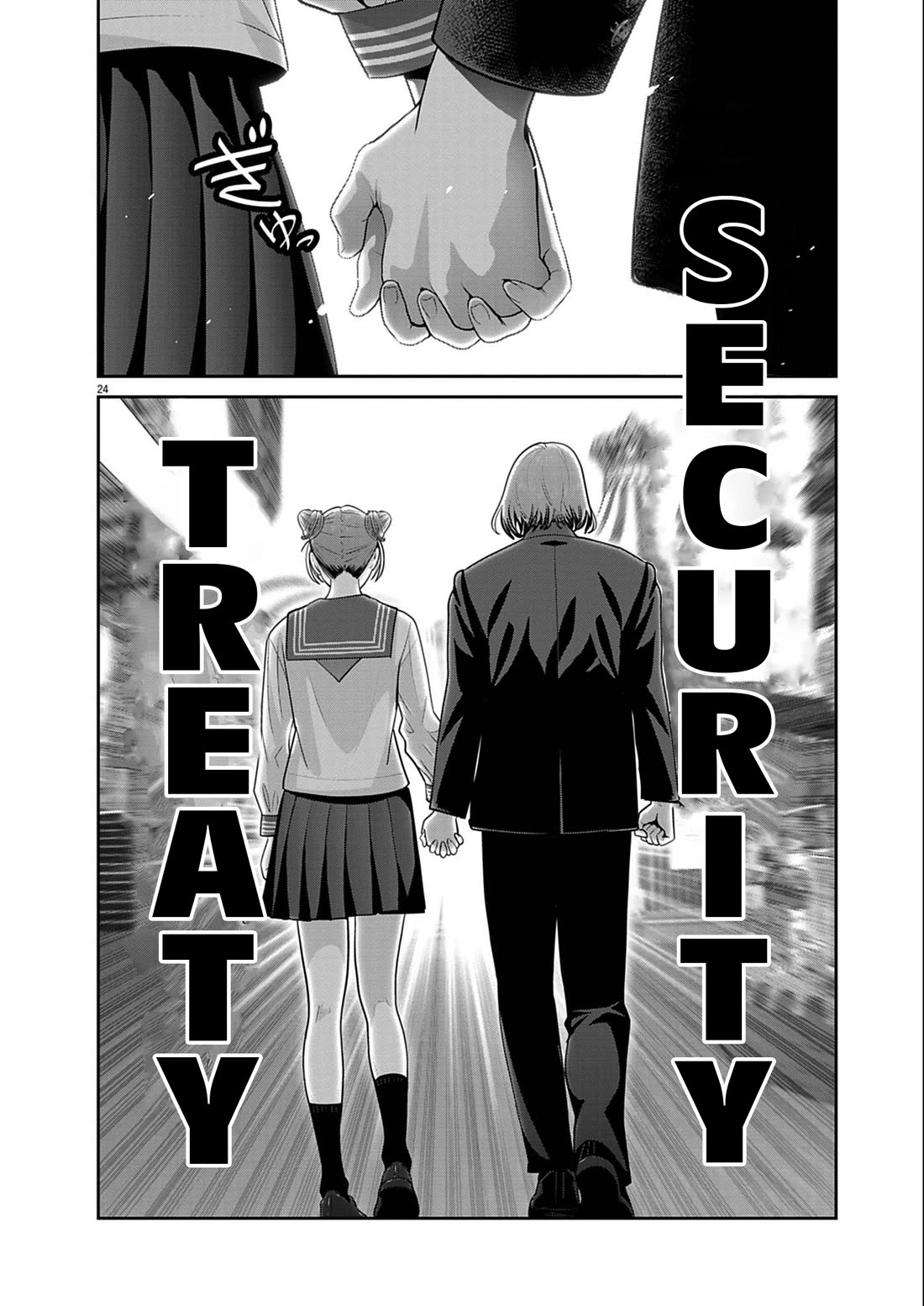 Super Ball Girls Chapter 52 - Page 22