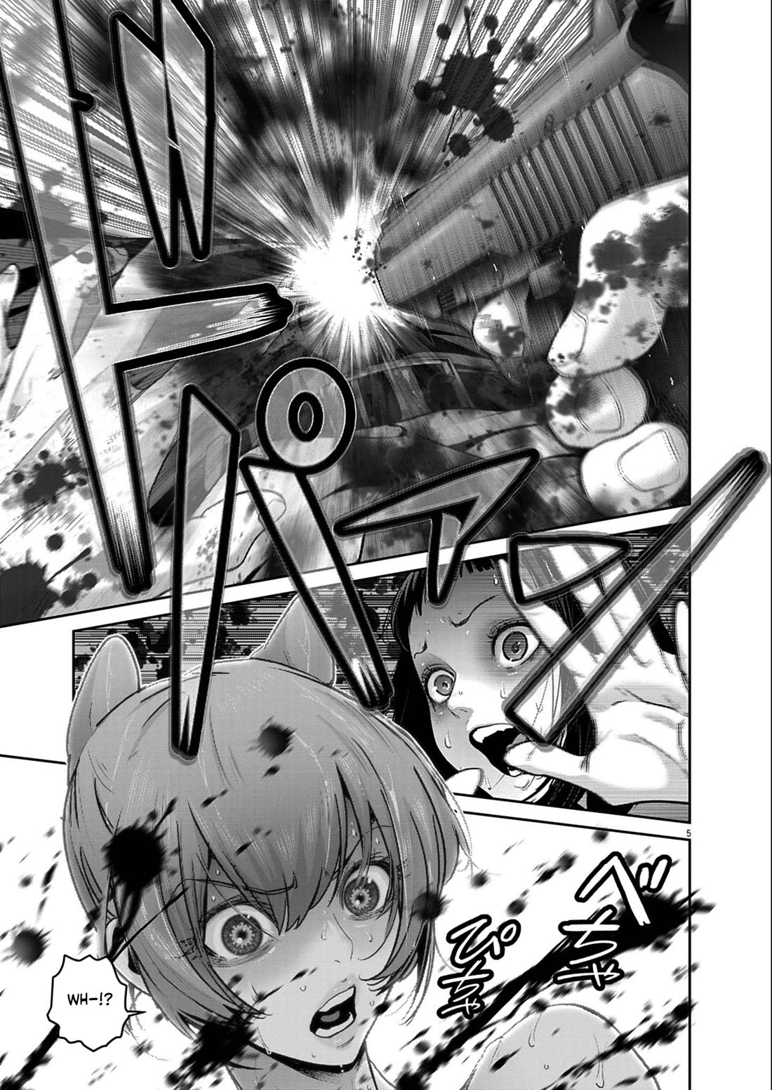 Super Ball Girls Chapter 52 - Page 3