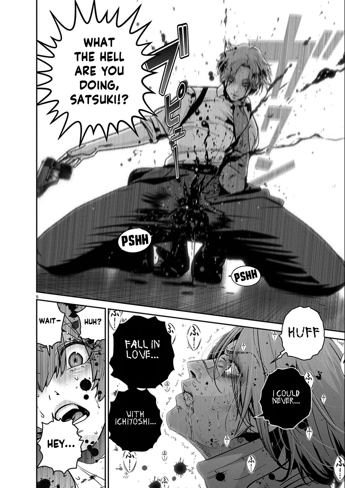 Super Ball Girls Chapter 52 - Page 4