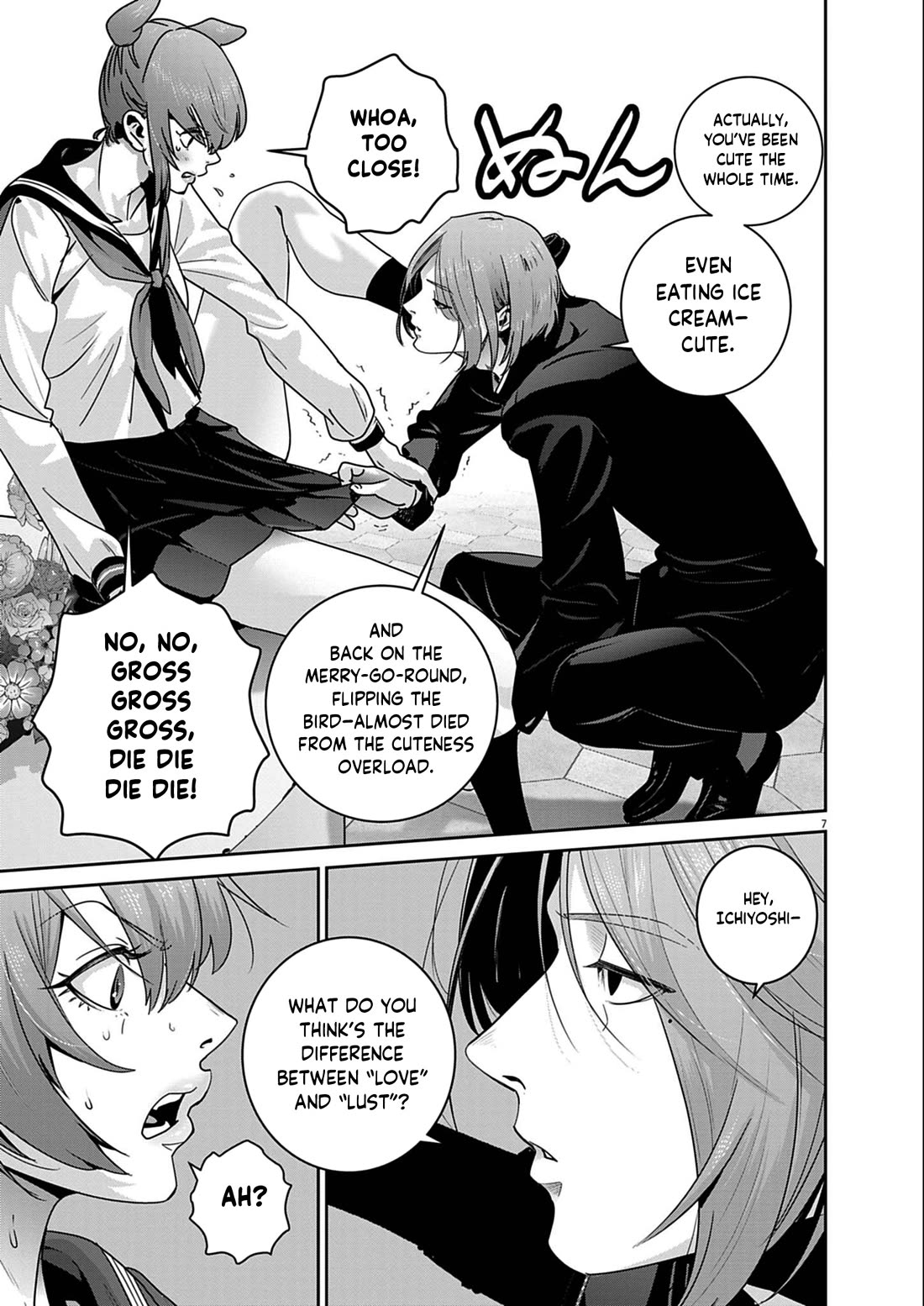 Super Ball Girls Chapter 53 - Page 6