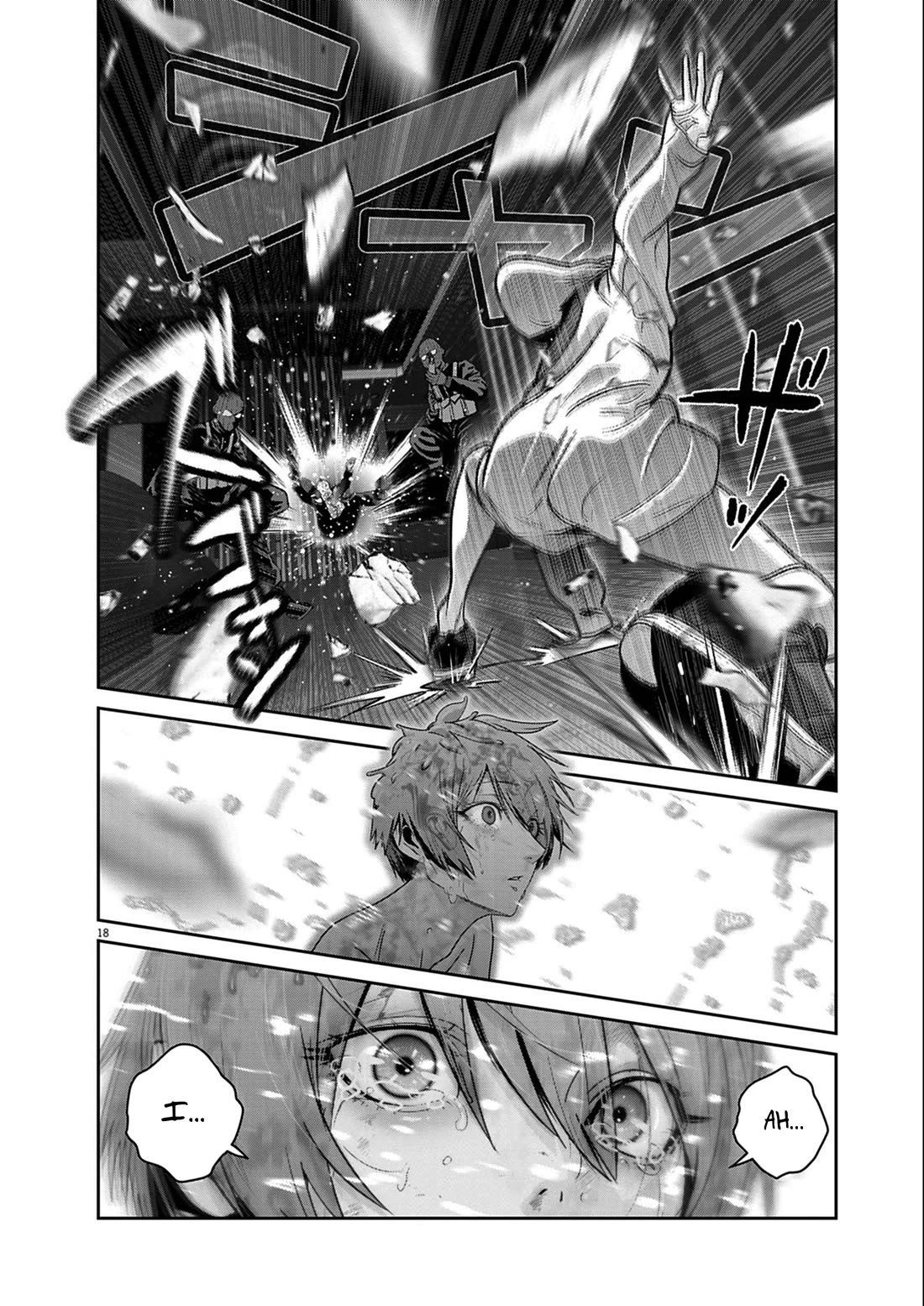 Super Ball Girls Chapter 56 - Page 16
