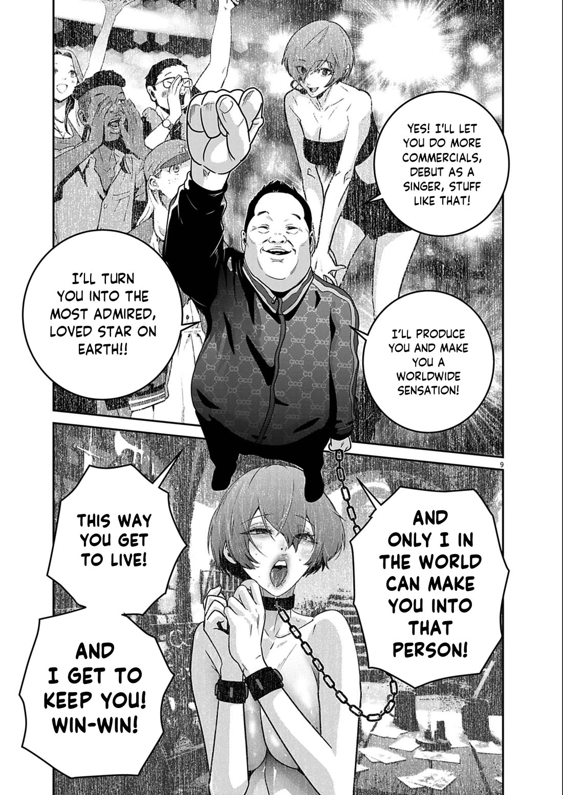 Super Ball Girls Chapter 56 - Page 9