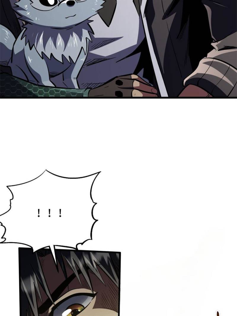 Super Gene Chapter 347 - Page 21