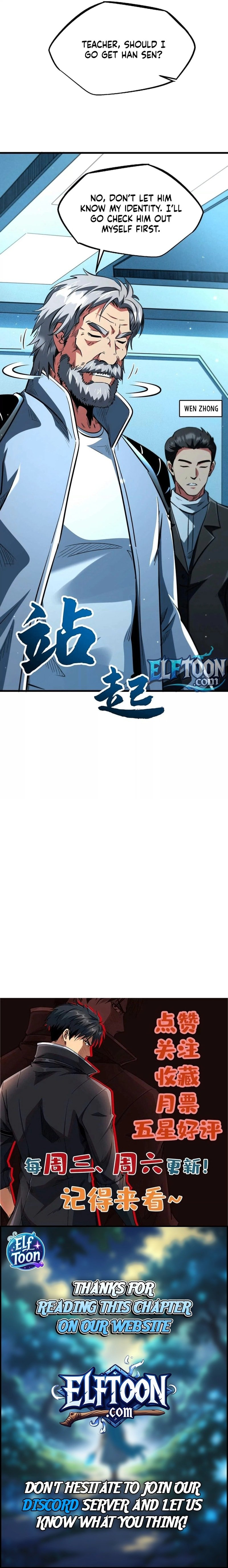 Super Gene Chapter 348 - Page 8