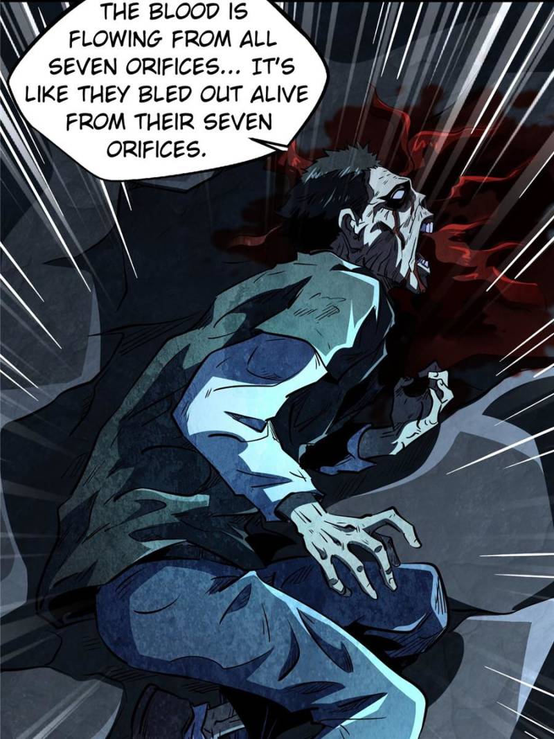Super Gene Chapter 356 - Page 26