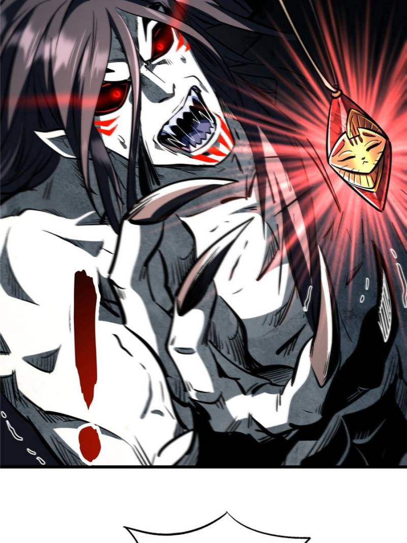 Super Gene Chapter 358 - Page 5