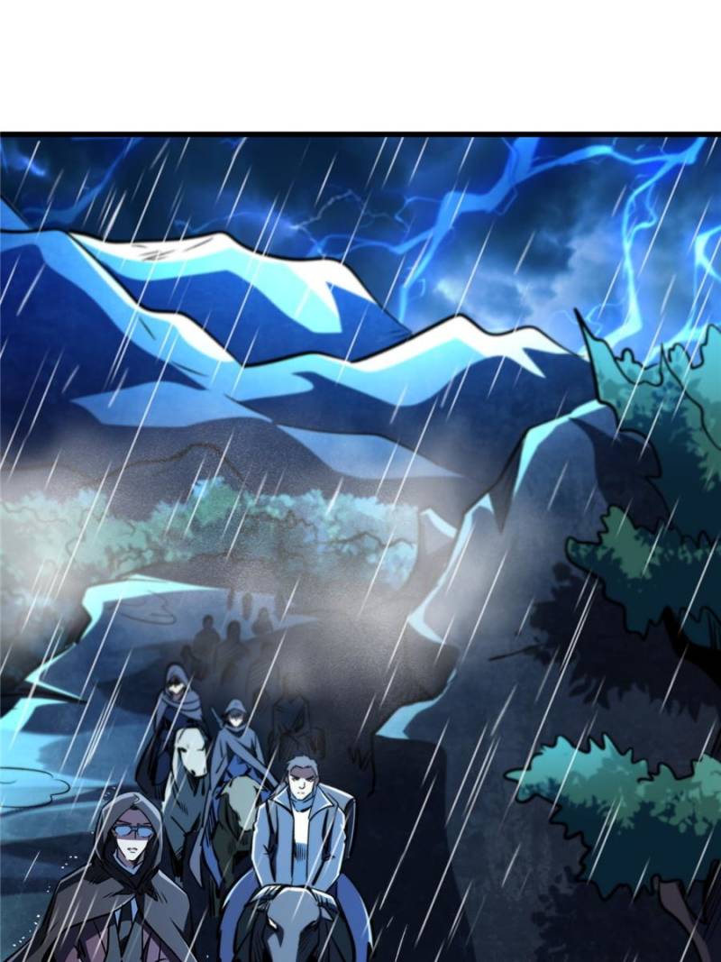 Super Gene Chapter 360 - Page 44