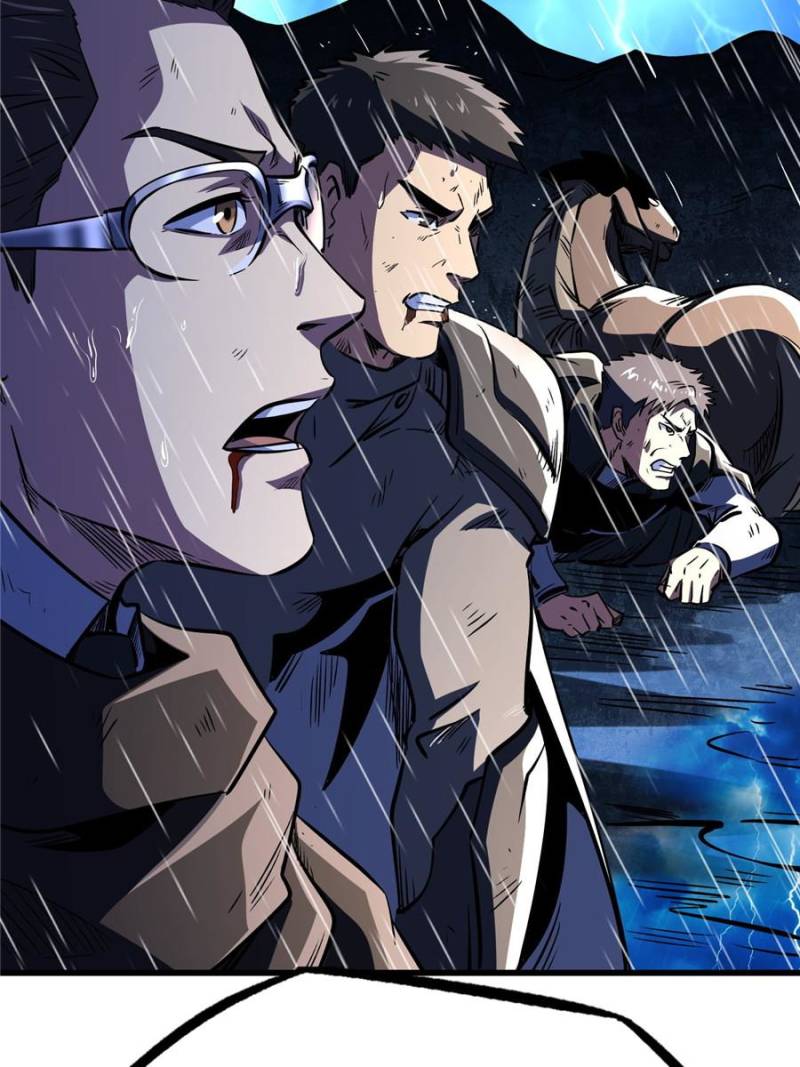Super Gene Chapter 361 - Page 44
