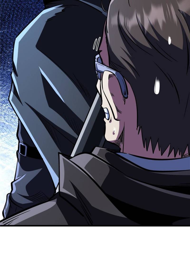 Super Gene Chapter 362 - Page 43