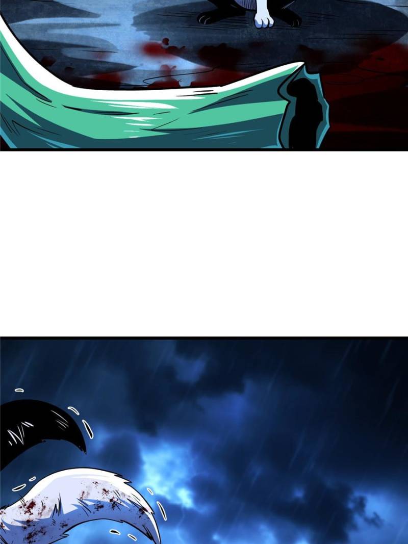 Super Gene Chapter 362 - Page 47
