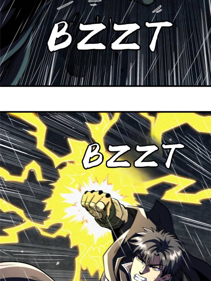 Super Gene Chapter 362 - Page 10