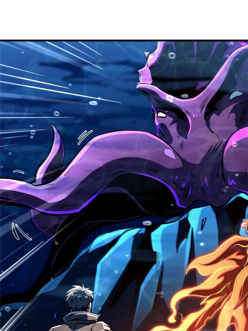 Super Gene Chapter 365 - Page 47