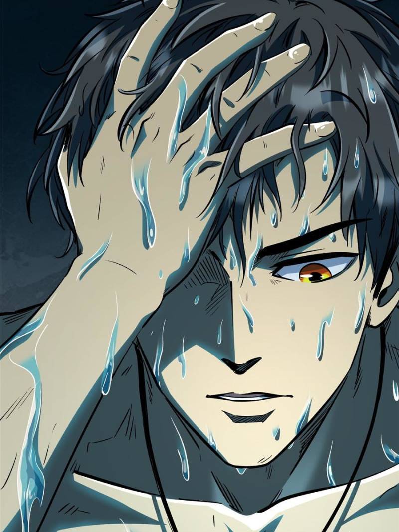 Super Gene Chapter 366 - Page 40