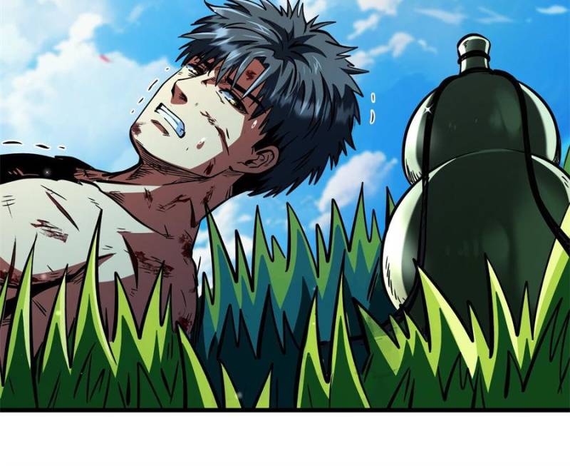 Super Gene Chapter 367 - Page 11