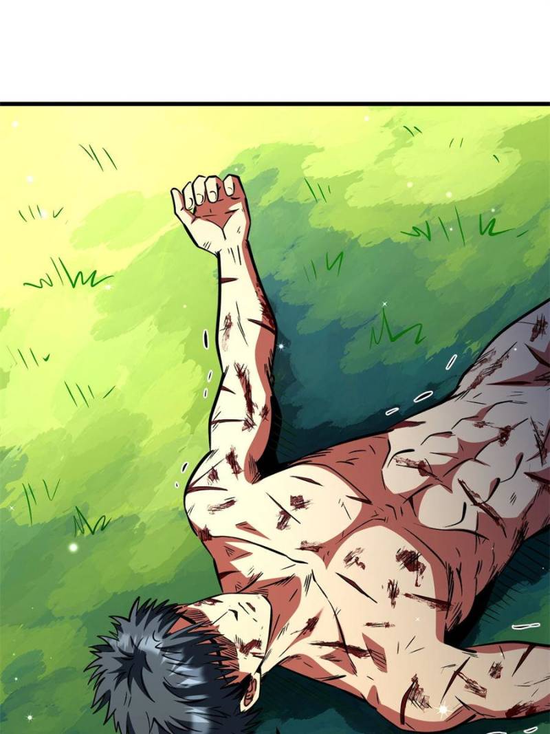 Super Gene Chapter 367 - Page 12