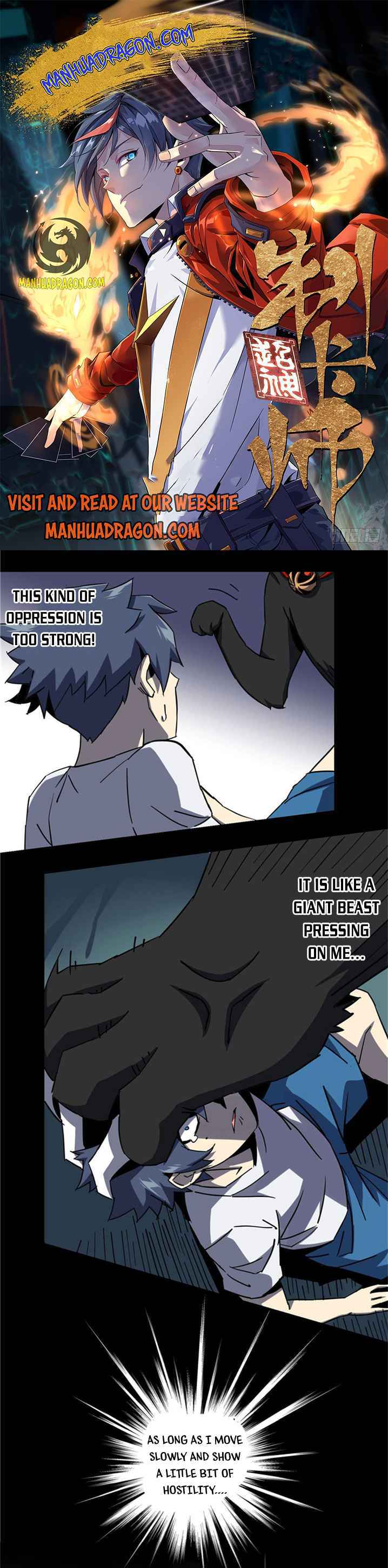 Super God Card Maker Chapter 11 - Page 0