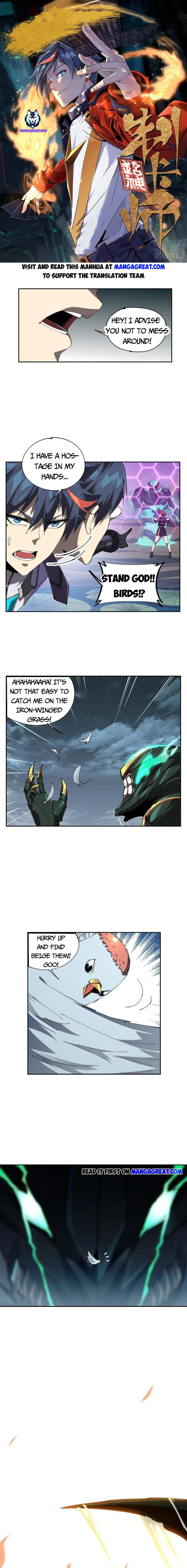 Super God Card Maker Chapter 119 - Page 0